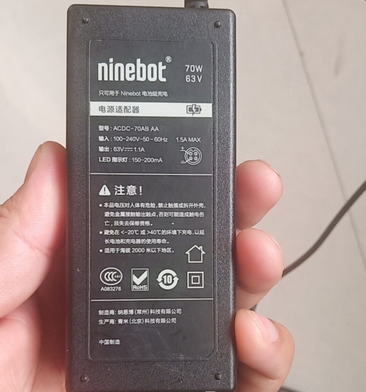 Ninebot Xiaomi No. 9 Balance Scooter Charger Acdc-70Ab Aa 63V1.1A Power Adapter Cable Ninebot Xiaomi No. 9 Balance Scooter Charger Acdc-70Ab Aa 63V1.1A Power Adapter Cable