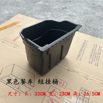 Thickened dining car waste bucket length and short hanging bucket collection bucket hotel service car dining car bowl collection truck dish truck hanging u