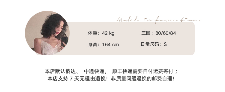 模特信息