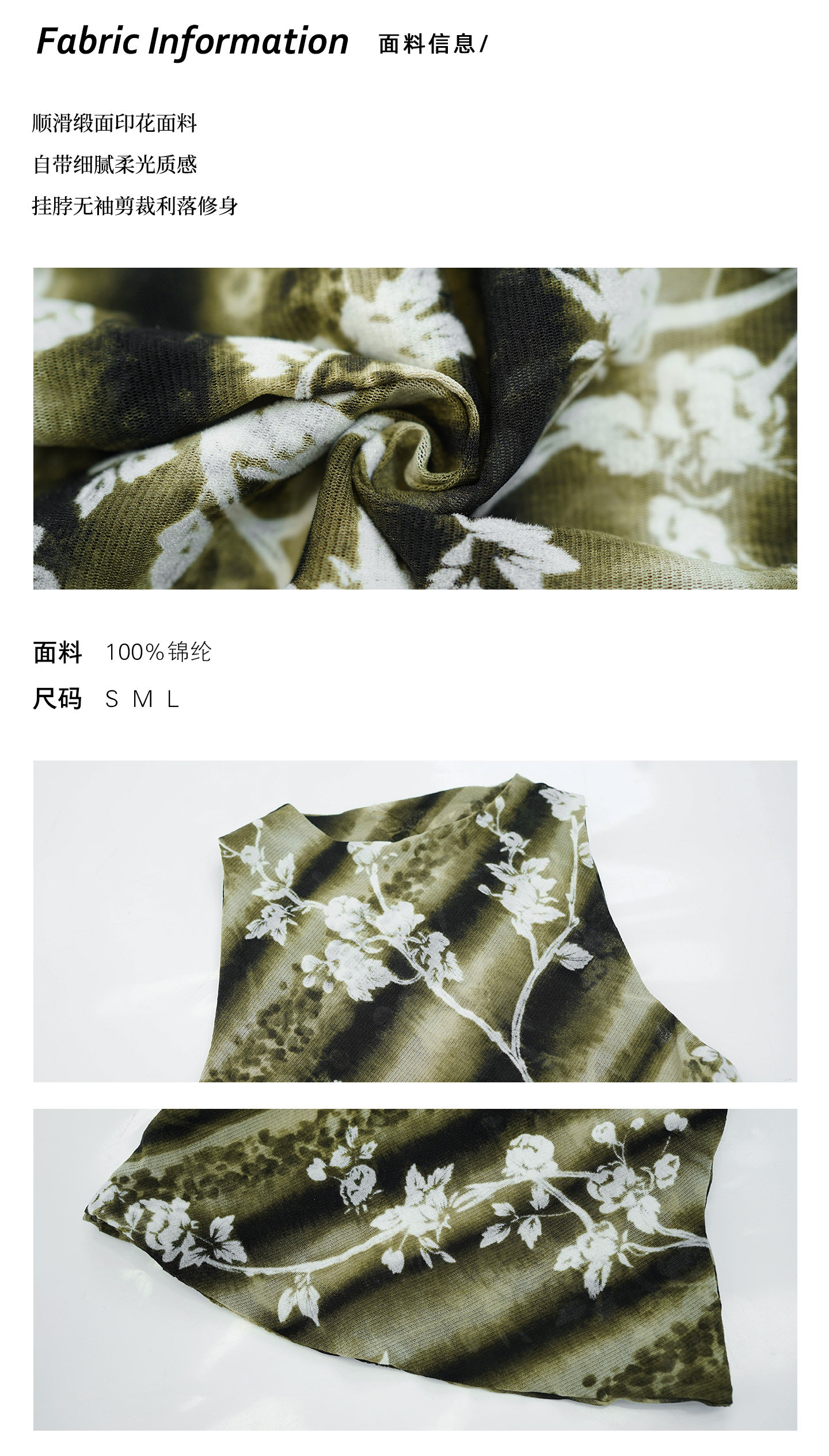 KELIFAN Floral Print Cropped Tank Top
