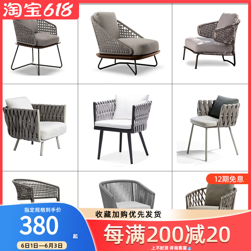 Outdoor rattan chair Leisure Balcony Patio table and chairs Three sets of rattan sofa designer High-end Nordic Rattan table and chairs