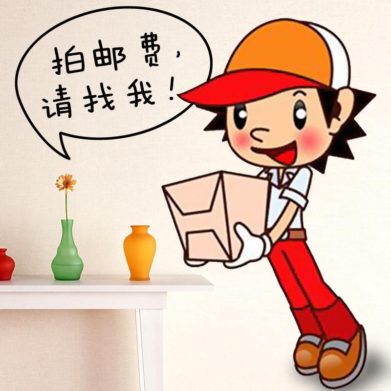 Impression of outdoor furniture difference postage accessories special (single shot not shipped)