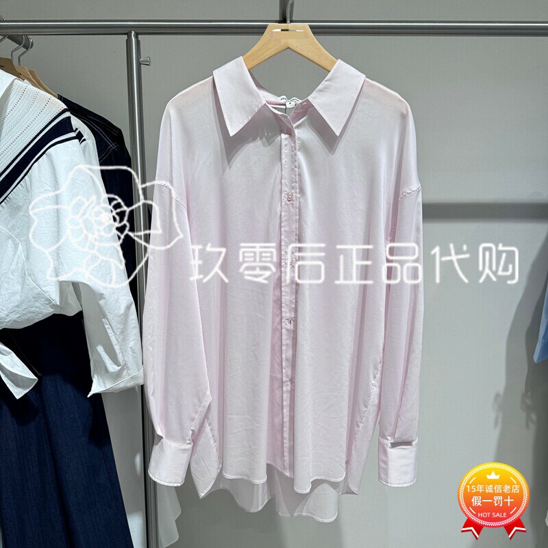 Vero Moda 26Th Spring/Summer Genuine New Women's Shirt 326205029A29 326205028C41