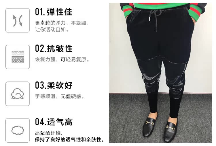 Quần xã hội mùa đông Hàn Quốc khâu chân nhung vàng quần đỏ nhanh với quần âu nam quần đùi