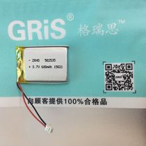 582535 Weili Tong T6 battery Aite Mingke King Kong 2 generation Bluetooth speaker battery tachograph