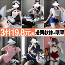 Emojis lingerie silk stockings Sexy Spice Sleeping Lace Clothing Lace Exposed Nurses Passion Midnight Glamour Womens Clothing