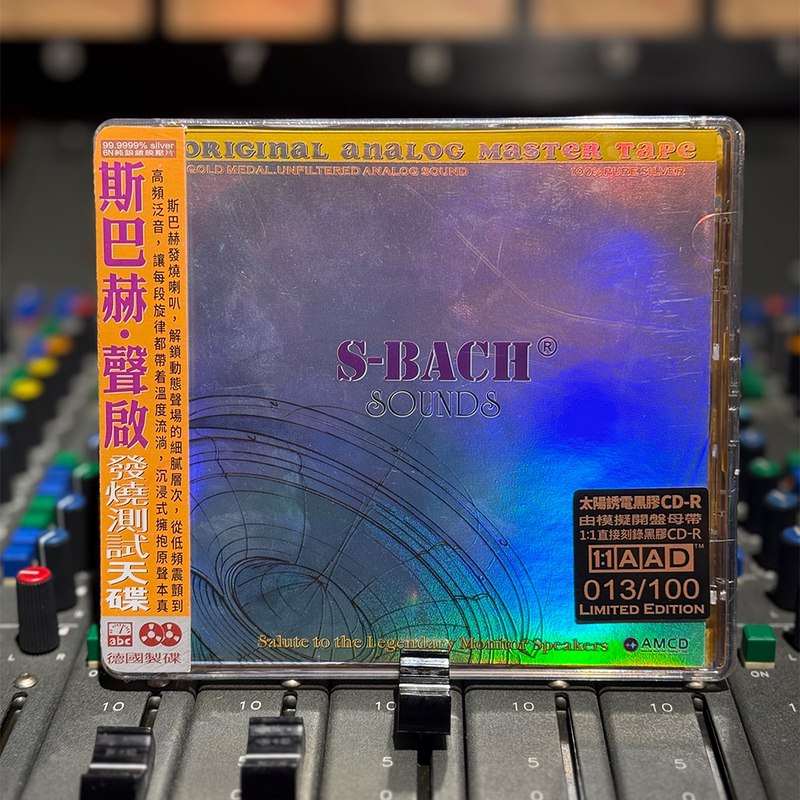 Sbach Sound Inspiration Burning Disc Hi-Fi Audio Test Cd Master Disc 5.4 Bluetooth Over-Ear Noise-Canceling Headphones