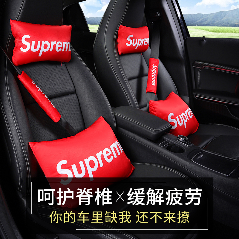 Tide Brand Supreme Car Accessories Car Headrest Neck Protection