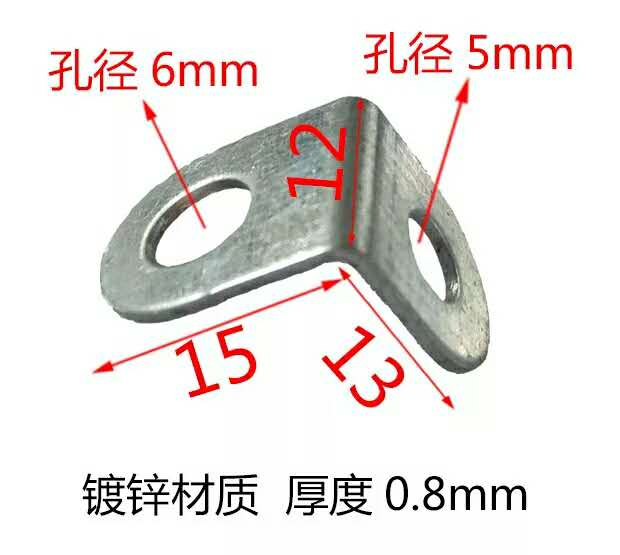 Right angle Two holes L type Do the word mounting ear hanging galvanized iron material a pack of 500 make a word mounting corner code