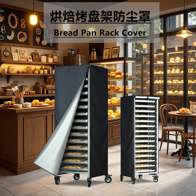 All-Inclusive Stainless Steel Baking Tray Rack Dust Cover Baking Cart Sun Protection Pastry Tray Steamed Bun Rack Bread Rack Cover Cloth