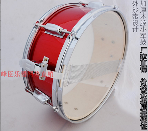 Snare drum adult 10 12 14 13 inch wooden circle snare drum instrument with sand belt sand reed student band children
