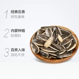 Qiaqiang фарфоровые сладкие сладкие гранулы цветочные семена цветочные семена цветок цветочный казначейство