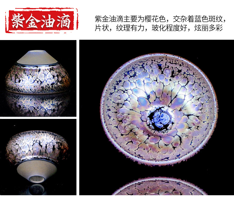 R42 N25手作り 6客 茶器高級品『銀油滴釉.茶盞』超稀珍品 曜変油滴星天目 茶道具 窯変星目盞 茶盞 抹茶碗 煎茶碗 茶器 建窯 幻想的な釉景 純手工油滴建陽建盞茶杯套裝名家高檔泡茶盞杯陶瓷單個男女主人杯|建盞
