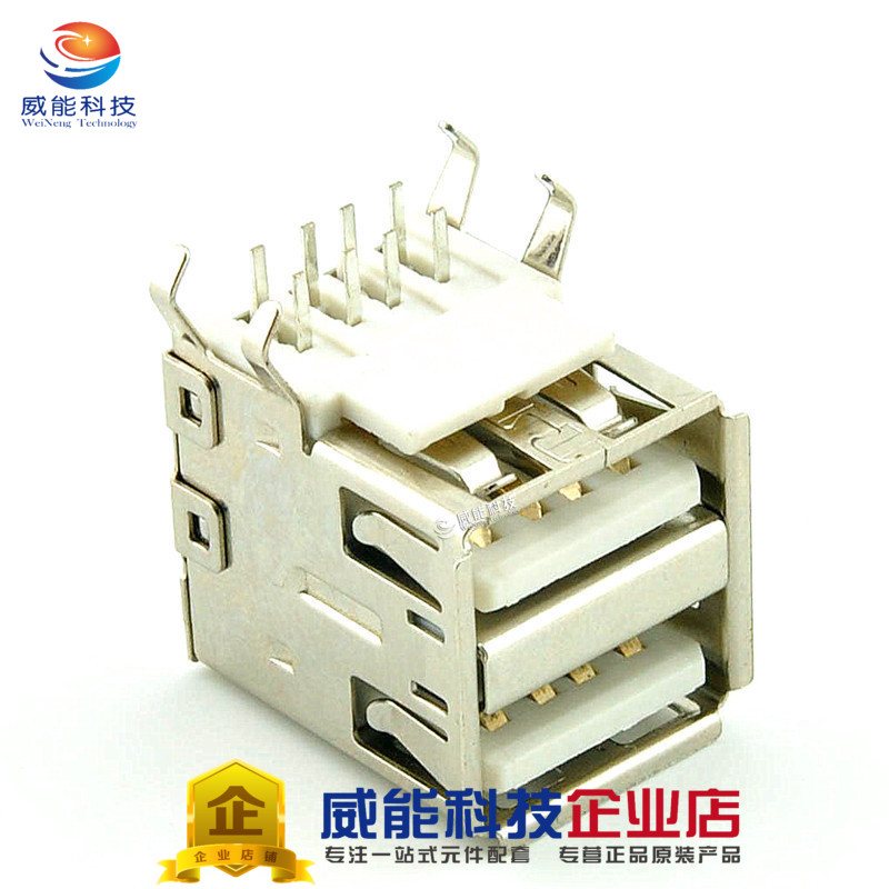 Double USB female USB female head 90 degree elbow 1 piece=10 pieces