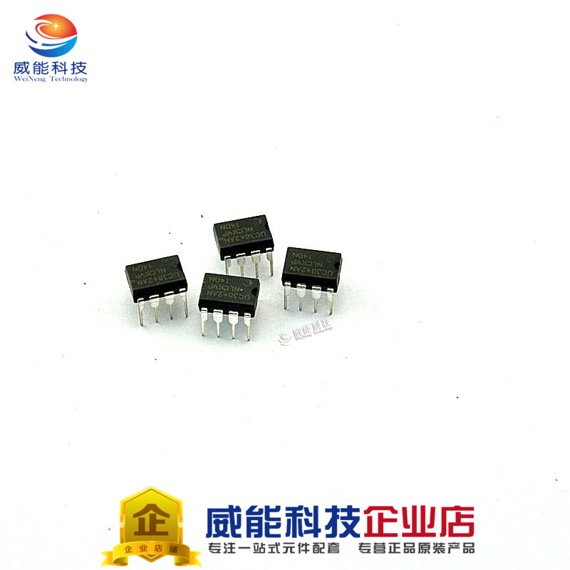 Original fit UC3842AN UC3842 straight plug DIP PWM pulse width modulation 1 piece = 5