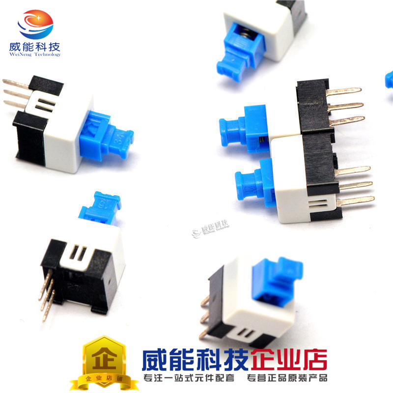 New 7*7MM Self - lock Switch Single Row 3 Feet