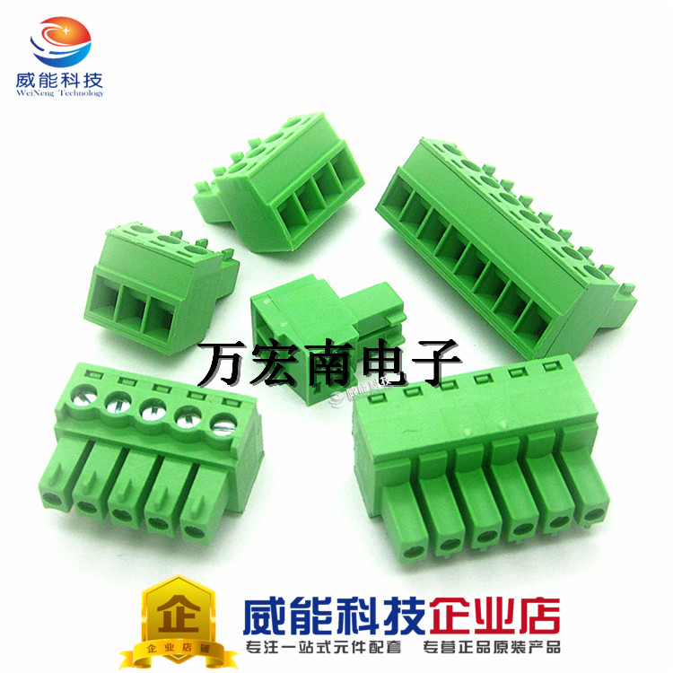 15EDG 3 81mm plug-in terminal block KF2EDG 2p3p4p5P6P8p straight needle set