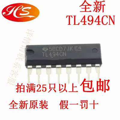 Original TL494CN TI Dezhou DIP-16 PWM control chip 1 piece=5 pieces