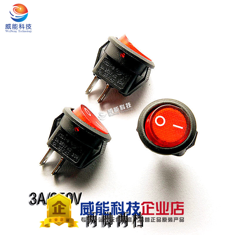 Small round wane switch red 2 feet 2 stalls rocker switch 3A 250V 1 piece = 10 only