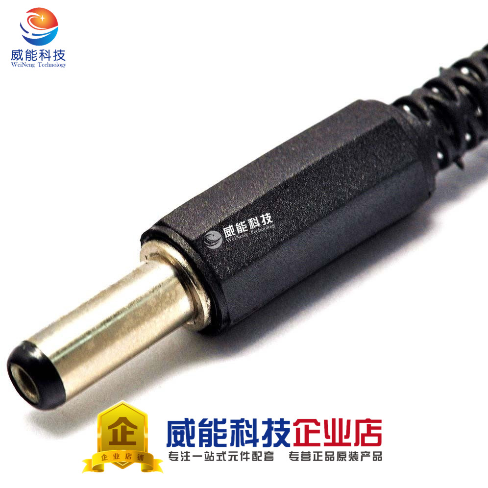 NEW DC power plug DC plug LENGTH 5 5-2 1MM WELDED wire type