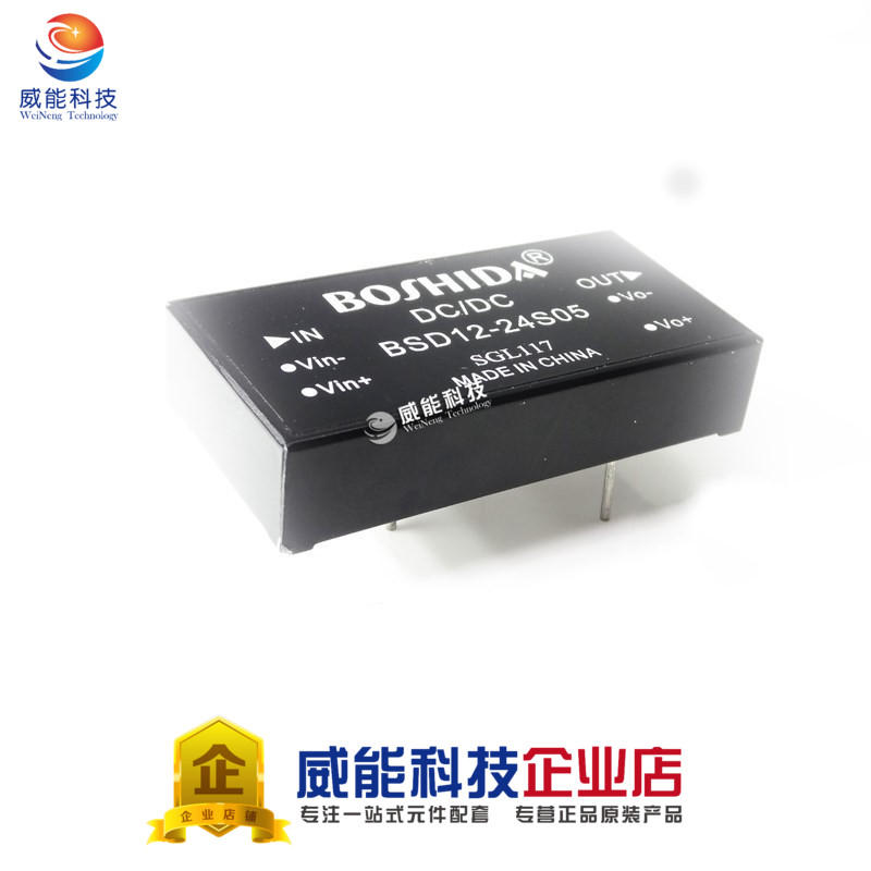 Power Module BSD3-24S05 BSE-10D12W BSD12-24S05 New Original Spot