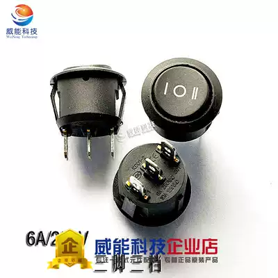 Circle rocker switch KCD1-105 black 3-pin gear 3 10A 125V 6A 250V 1=5