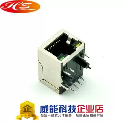 HanRun HR911105A RJ45 with light network transformer fast speed