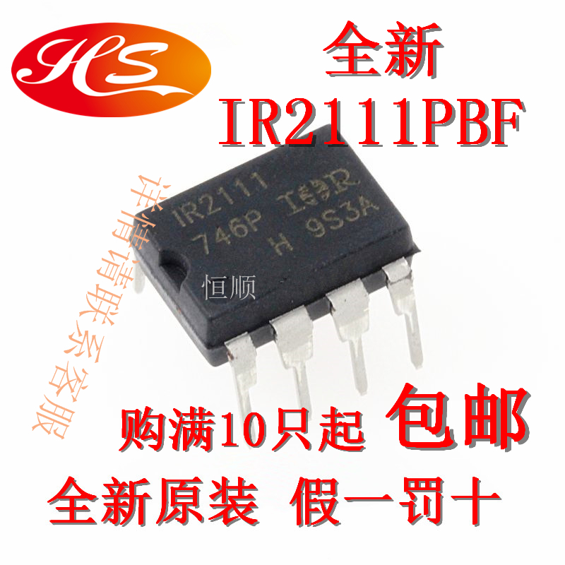 IR2111 IR2111 IR2111PBF bridge drive chip DIP-8 straight inserts for imported original
