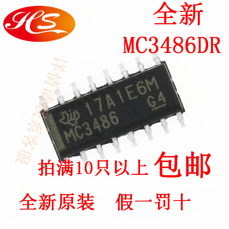 Original MC3486DR MC3486 SOP-16 Buffer 1 pc=5 pcs