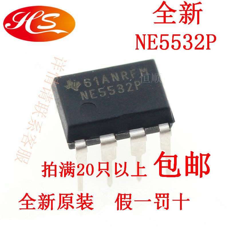 NE5532P DIP-8 original imported high performance low noise Double operational amplifier 1 piece = 5