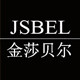 金莎贝尔家居地毯