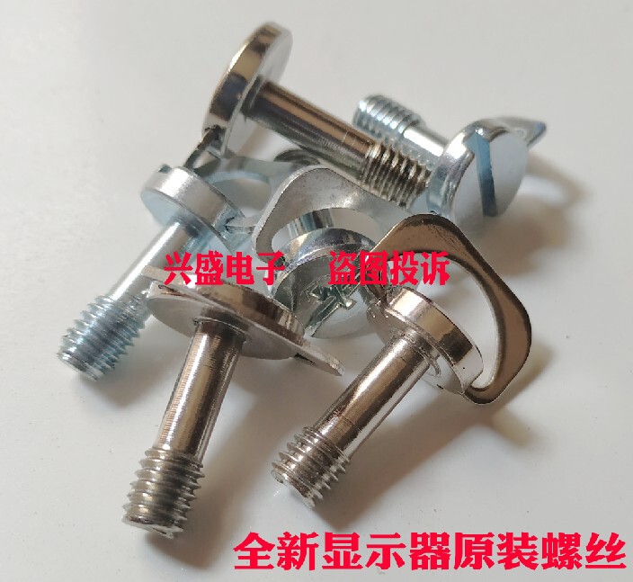 Brand New Original Asus Monitor Base Screws Pg278Q, Pg279Q, Vg259 Chassis Screws
