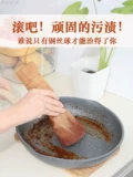 Натуральный коричневый кисточник горшок с горшкам для мытья горшка для чистки щетки для кисточки -кастрюли, нежигарный горшок с горшком с горшком с горшками.