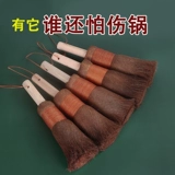 Натуральная горная кисточка для горшки для горшки для артефакта.