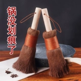 Натуральная горная кисточка для горшки для горшки для артефакта.