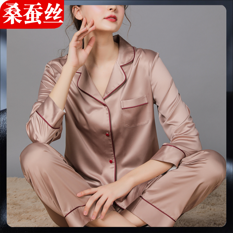 Women's Mulberry Silk Pajamas, Autumn Long-Sleeved Silk Loungewear, Silk Two-Piece Set, 2026 New Model, Thin Ice Silk