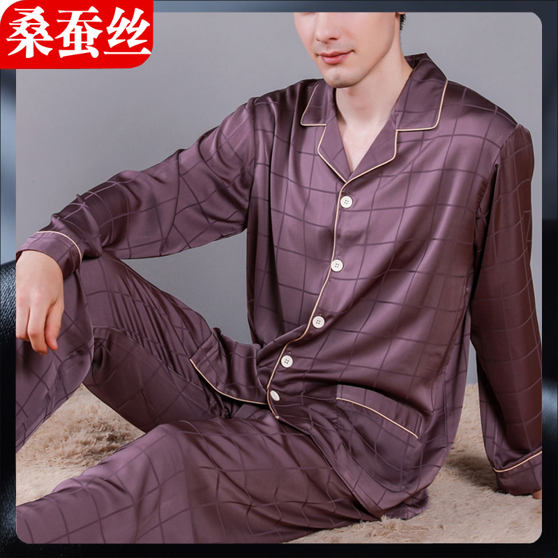 Men's Mulberry Silk Pajamas, Genuine Silk, Autumn Long-Sleeved, Wedding Silk Loungewear, Red New Ice Silk Set, 2026