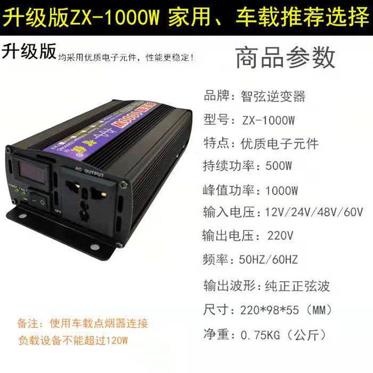 Solar photovoltaic panel Small wind turbine General high frequency inverter Three-phase AC direct single and double display number