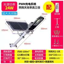Beautiful new rural landscape with solar street lights split street lights energy saving and environmental protection