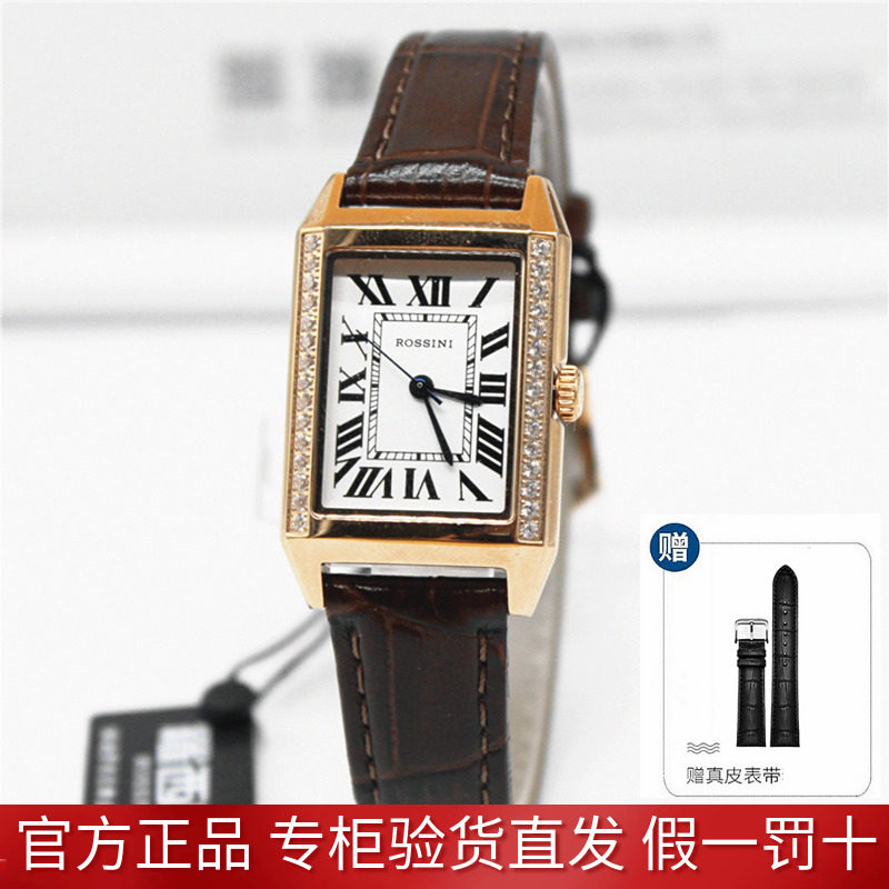 New Rossini Watch Fashion Dial Lady Watch Learn Roman Font Table 1426
