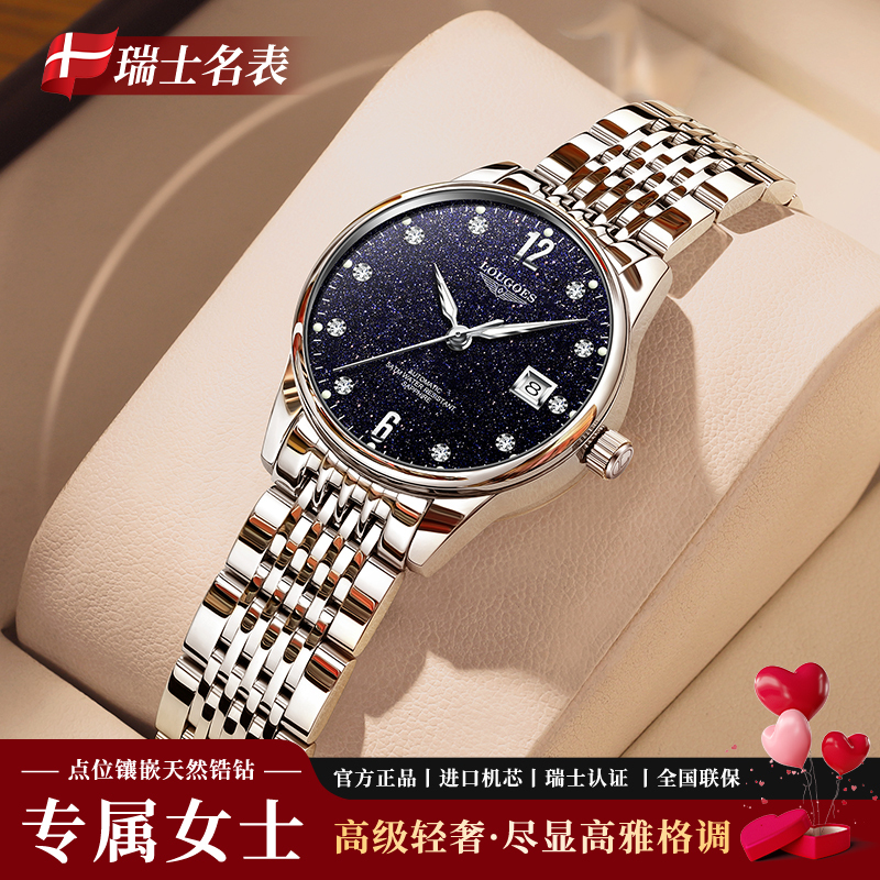 Swiss Famous Watch Brand, New Model Starry Sky Watch, Women's Mechanical Watch, Gift-Giving, Waterproof, Luminous, Top Ten Famous Brands, Exclusive Watches Swiss Famous Watch Brand, New Model Starry Sky Watch, Women's Mechanical Watch, Gift-Giving, Waterproof, Luminous, Top Ten Famous Brands, Exclusive Watches