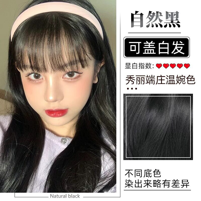 若依手作染发铺