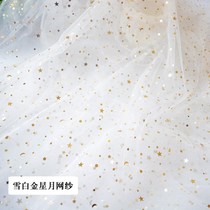 Tulle gold decoration Dreamy dessert table decoration tablecloth Star yarn Black white yarn Dance accessories Mesh moon