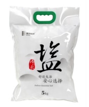 High quality export grade water softener dishwasher special salt 5 kg Yikou 3M Beishi water softener