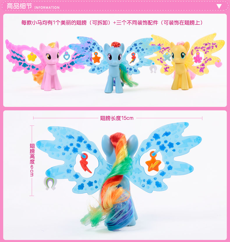 Figurine manga HASBRO    Ma petite Baoli - Ref 2698699 Image 16