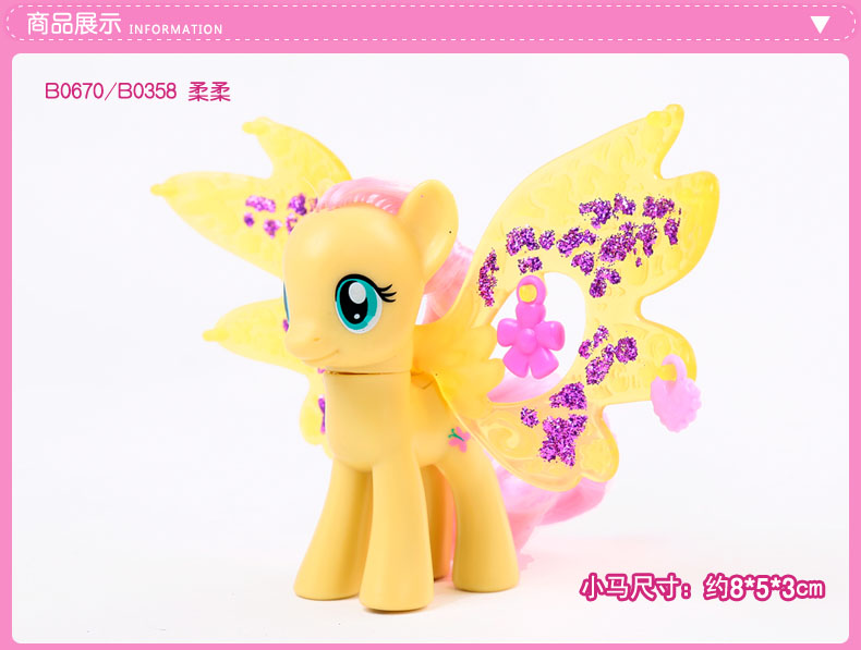 Figurine manga HASBRO    Ma petite Baoli - Ref 2698699 Image 9