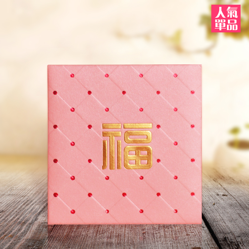 New Western-style Korean-style high-grade bronzing blessing word red envelope bag Hong Kong red envelope red packet personality red envelope custom processing