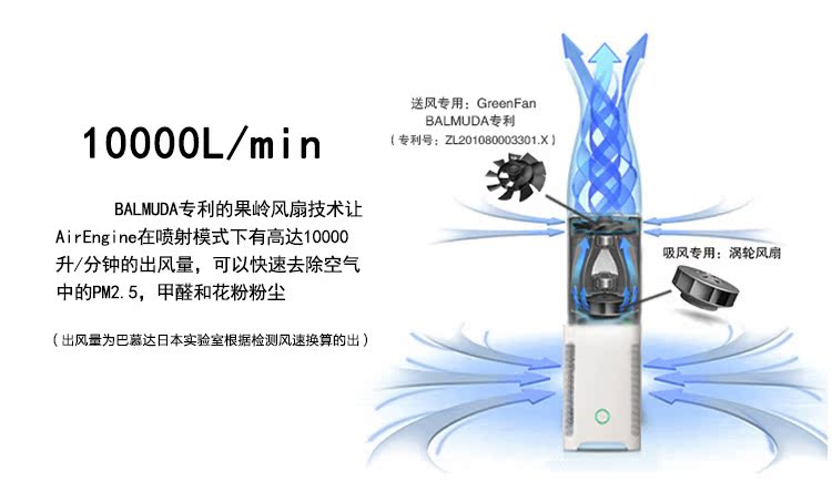 máy lọc không khí vin Nhật Bản nhập khẩu máy lọc không khí BALMUDA Balmuda Phòng ngủ gia đình ngoài việc loại bỏ khói và bụi formaldehyd máy lọc không khí và tạo ẩm