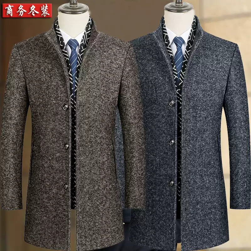 2023 Mới Mùa Thu Đông Nam Cổ Đứng Áo Khoác Len Áo Khoác Len Chiều Dài Trung Bình Nhung Dày Trung Niên nam Quần Áo