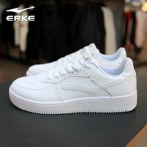 Hongxing Erke 2022 spring new counter mens shoes casual all-match small white shoes board shoes 11122101190